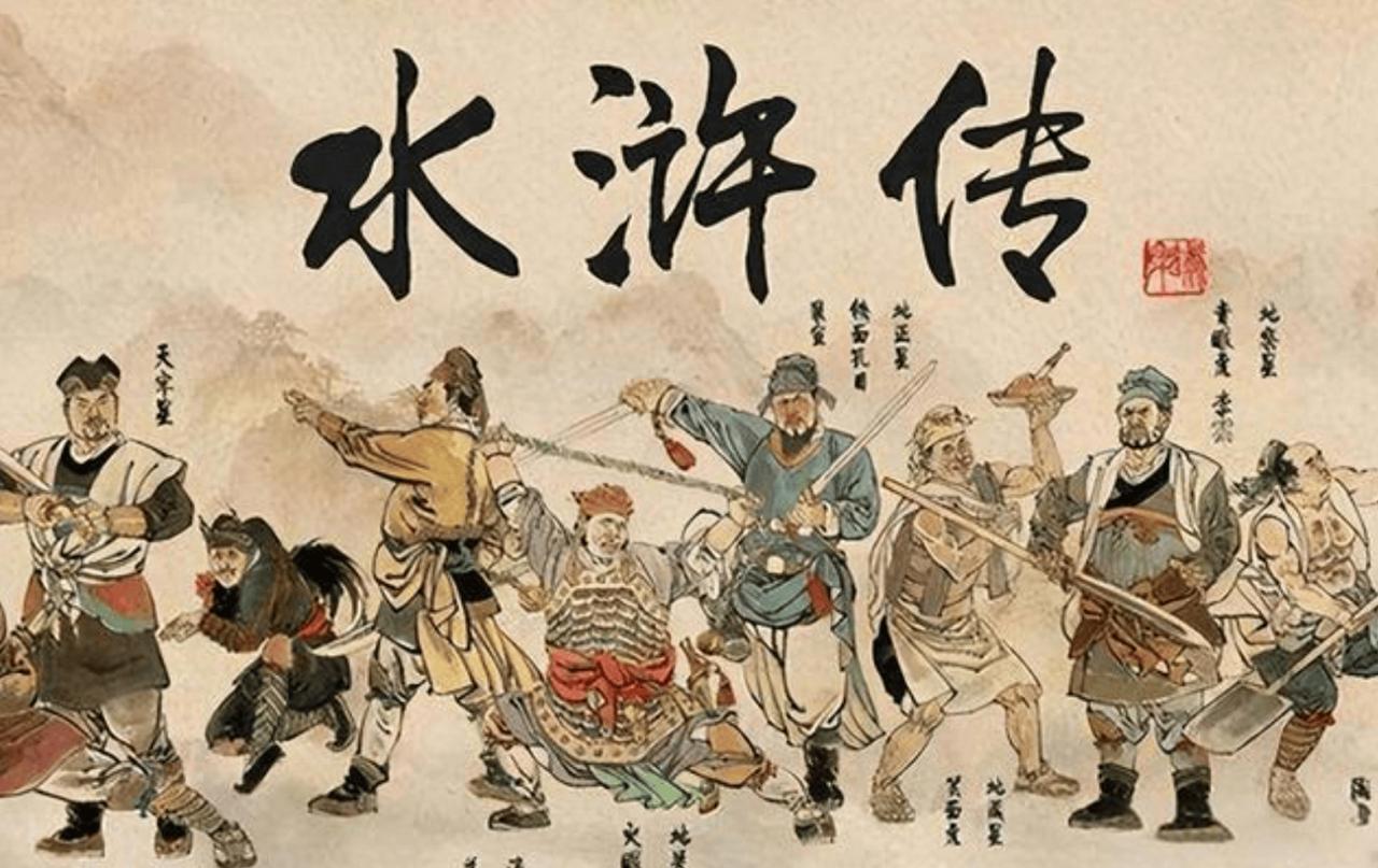 雷横他妈虽然死的挺委屈，但是一点也不值得同情，完全就是咎由自取，因为雷横最后被逼