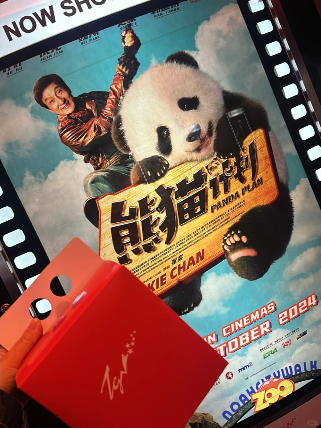 成龙回来了！这次的【熊猫计划】竟然笑到飙泪！