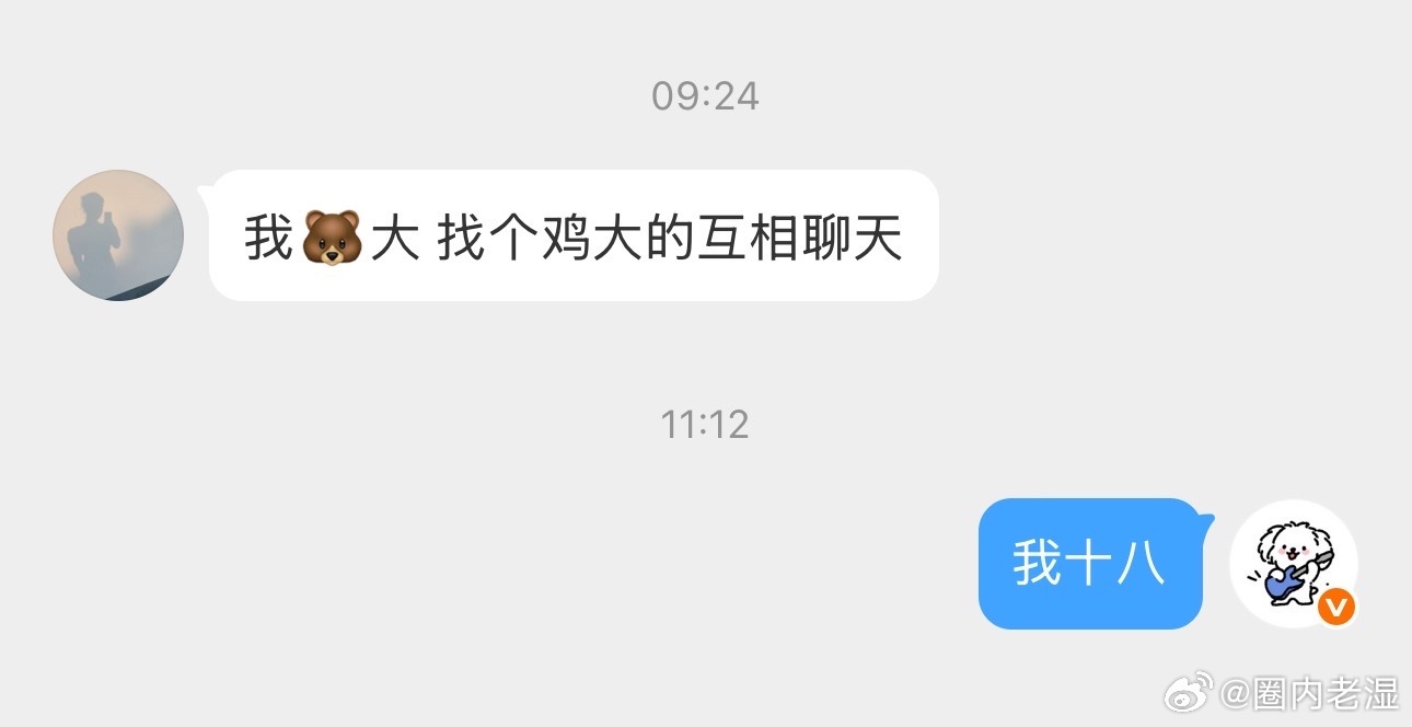 我非常大大大大大大 