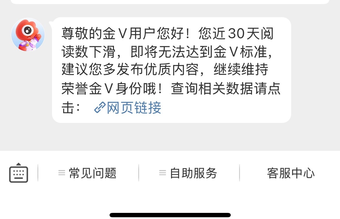 你才回来几天这么不争气要你有啥用[无聊][无聊][无聊] ​​​