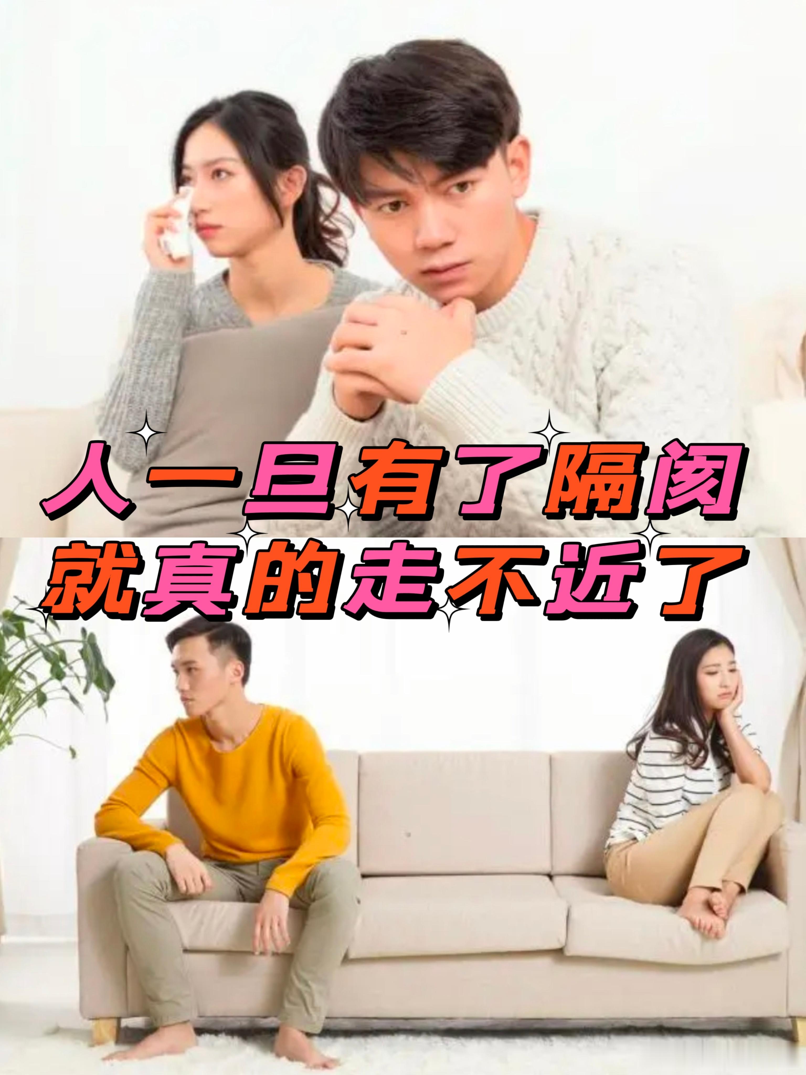 真的很认同这句话：别再主动给已经产生隔阂的人递台阶了。 当初分开或者疏远的时候，