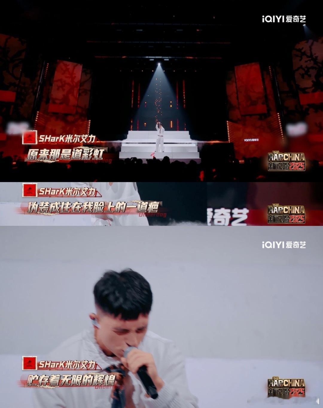 SHarK为唇腭裂群体发声新说唱2025 说唱圈宝藏必须锁住！用音乐给唇腭裂群体