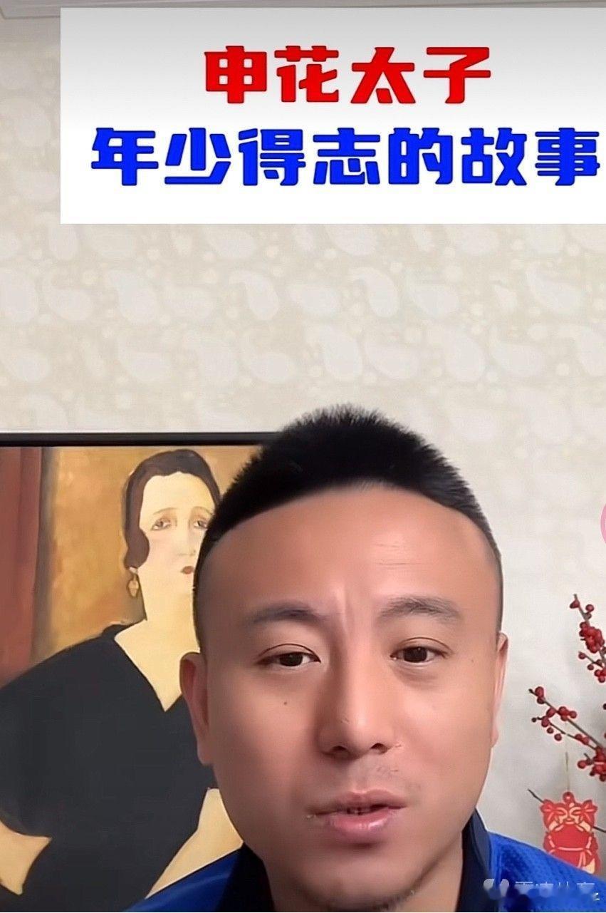 近日前国脚毛剑卿在直播中分享了他被戏称“申花太子”的原因，也谈到了他上申花一线队