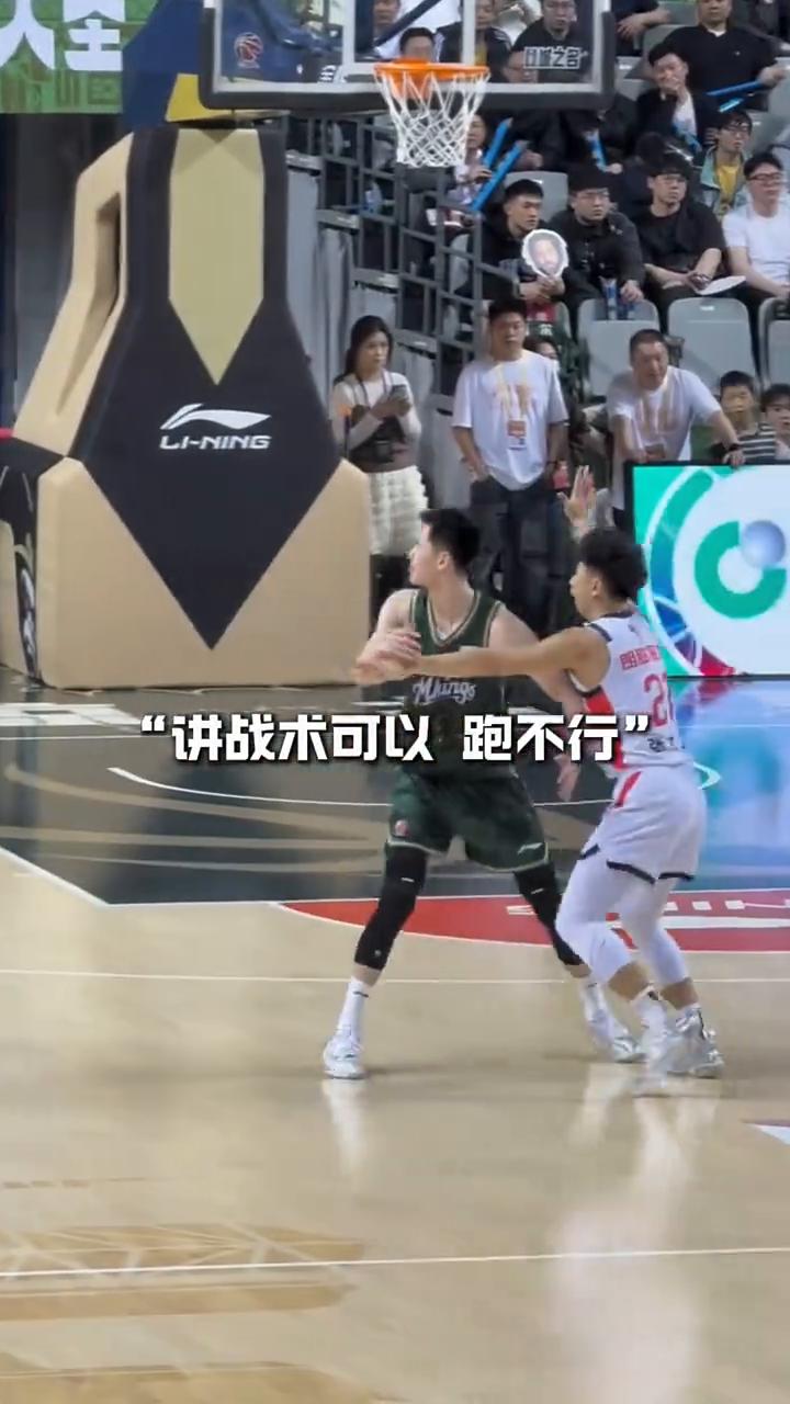 现场狂嘘张文杰，杰就是狗皮药。24小时盯着，叽里呱啦说啥呢？讲战术可以，跑不行。