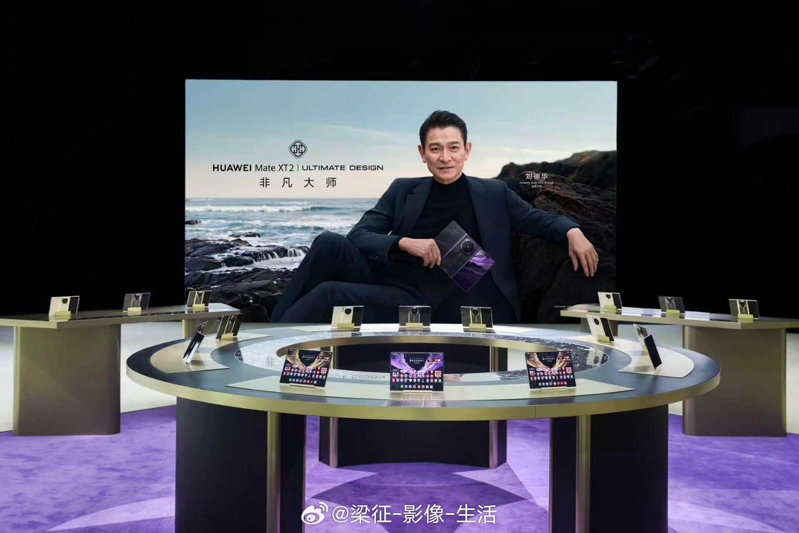 华为发布会 HarmonyOS 7 | HUAWEI Mate XT 2 及全场