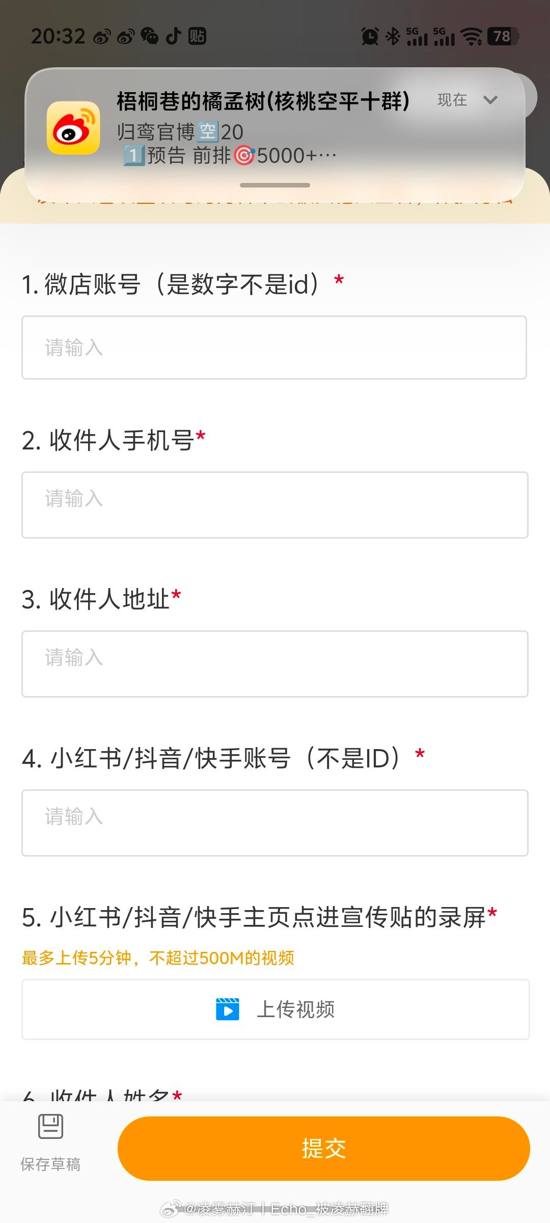 第一个是什么啊 