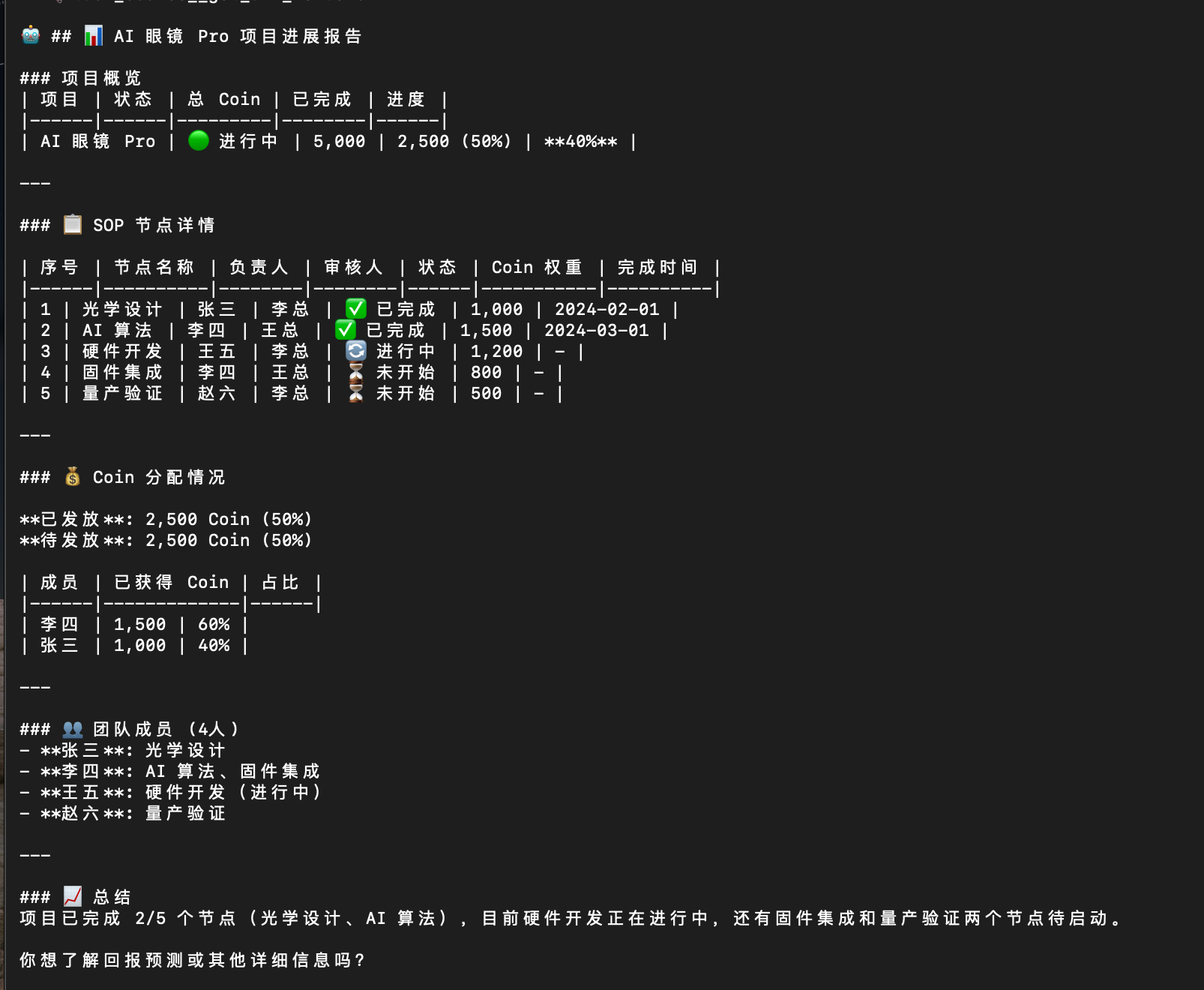 claude code 太强了。一下午的时间，开会的空隙，我描述了业务需求，生成