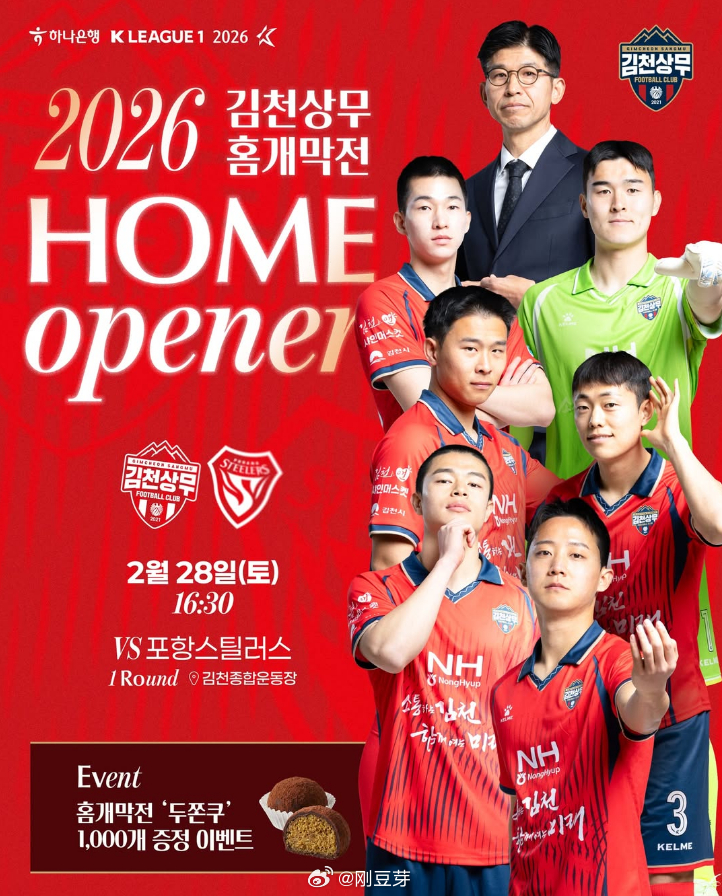 浦项制铁新赛季状态并不理想，虽然上赛季意外拿到了亚冠的附加赛资格，但近几个赛季开