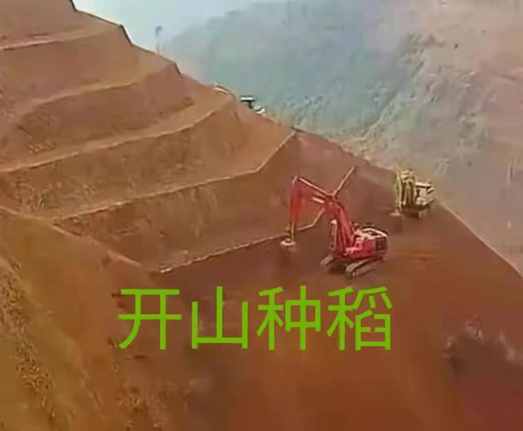 当初花了那么多人力，物力，财力，根本没有投入使用，也或者根本不能使用！然后就这样