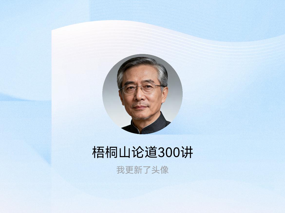 快来看看我新换的头像吧