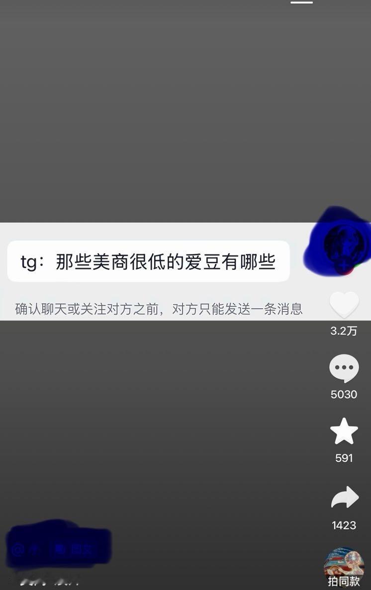 【张员瑛】如果真的是喜欢元英就不要在这种帖子下面留言了，里面全部都是浑水摸鱼踩元