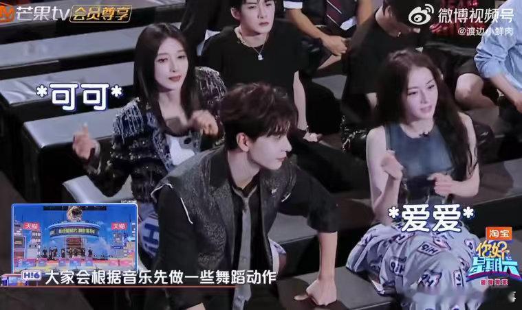 迪丽热巴kisskissshyshy 你好星期六 天呐！迪丽热巴跳《Kiss K