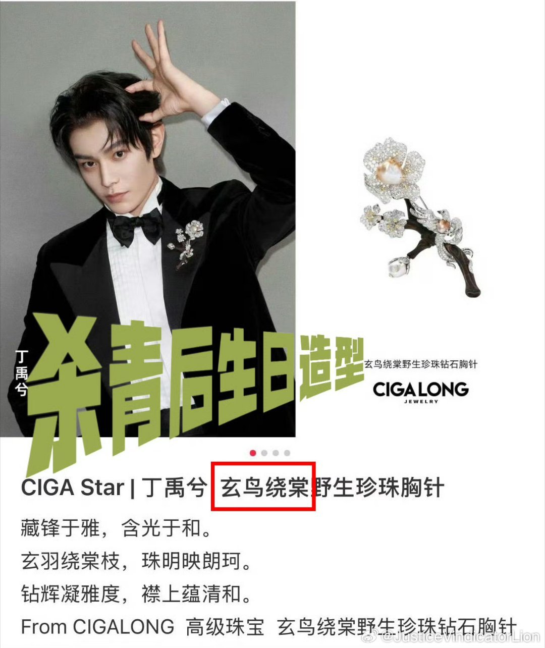 丁禹兮张海侠﻿﻿ dyx丁禹兮﻿张海虾  上一秒还是清冷高岭花，下一秒就能碎成玻