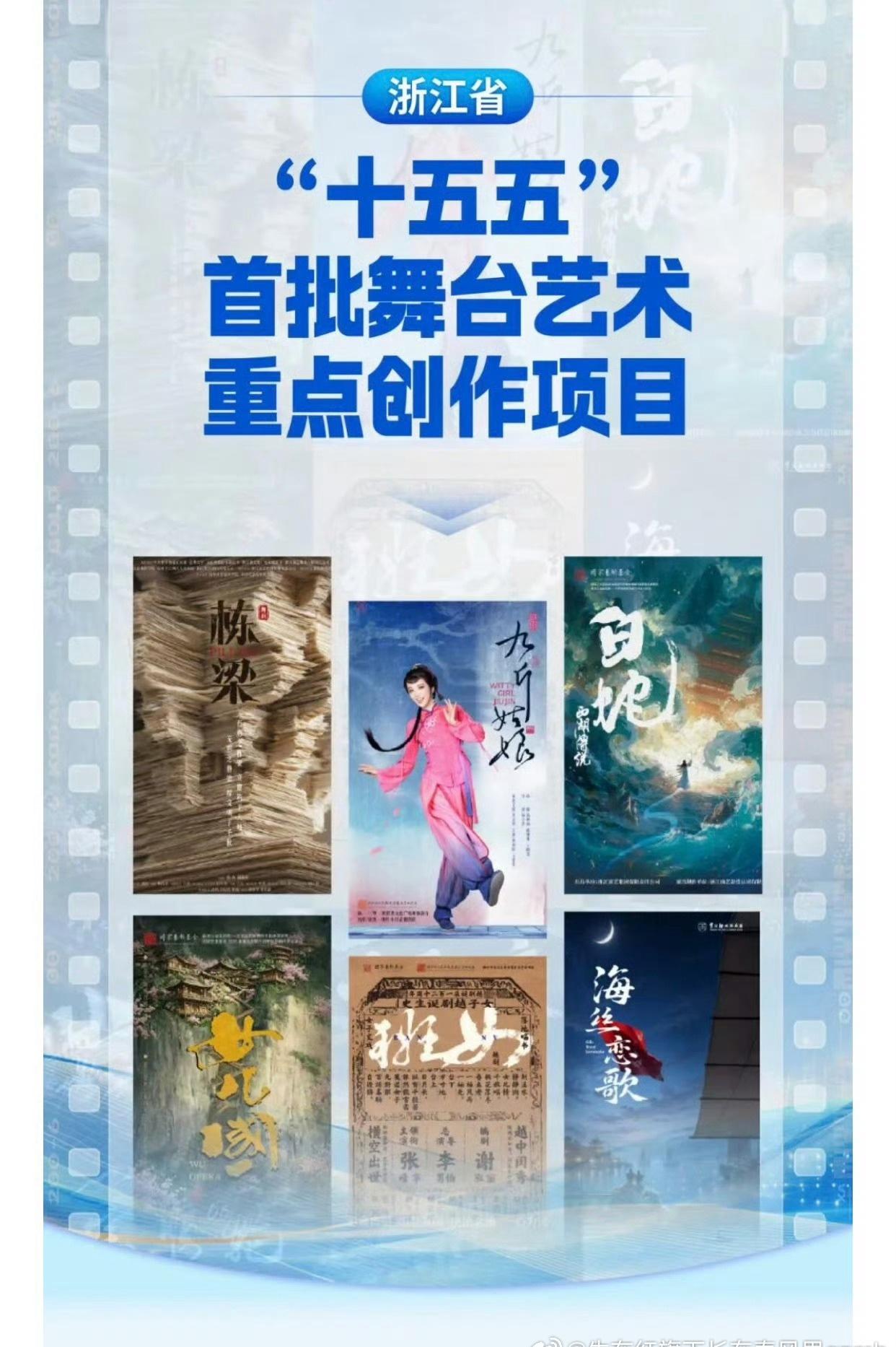 ☁️李云霄九斤姑娘 
一颦一笑皆是灵气，唱念做打尽见功底。
李云霄演绎的小九斤，