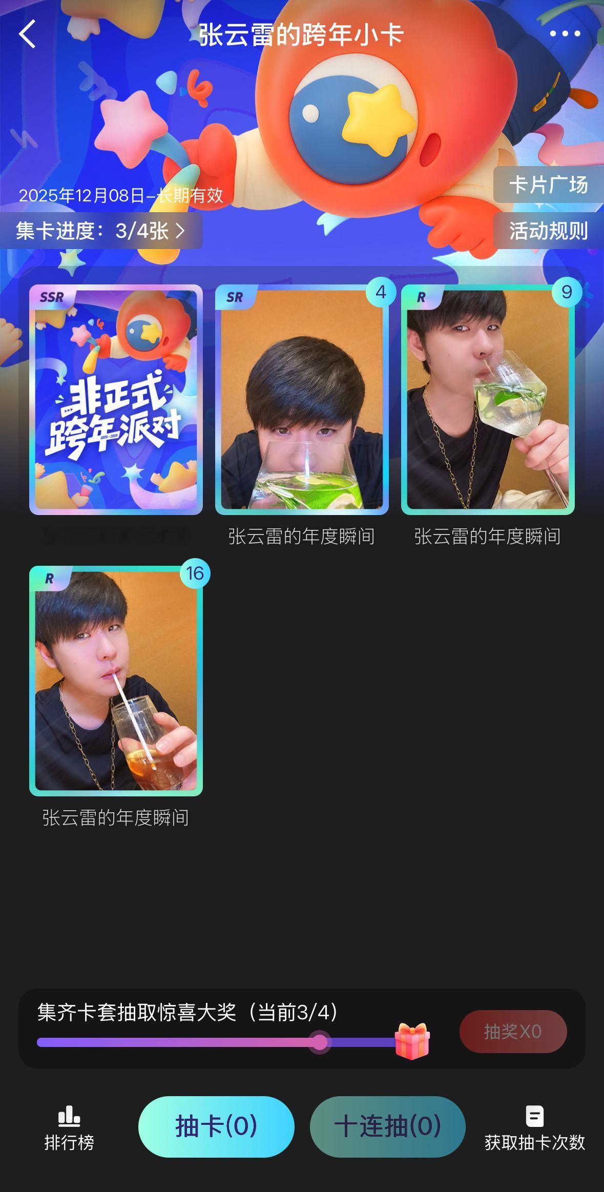 Em…世上无难事只要肯放弃