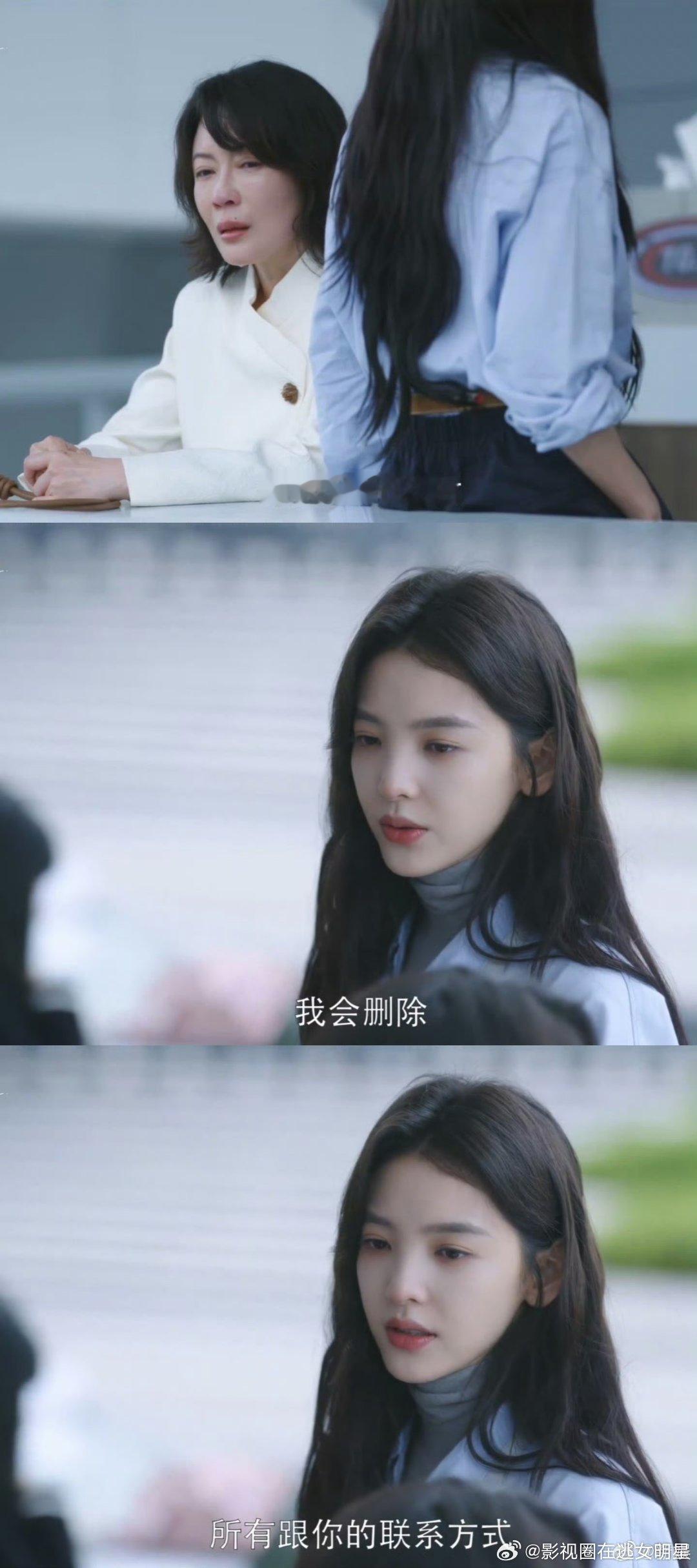 温以凡断绝母女关系再也没有人能以爱之名伤害温以凡了 ​​​