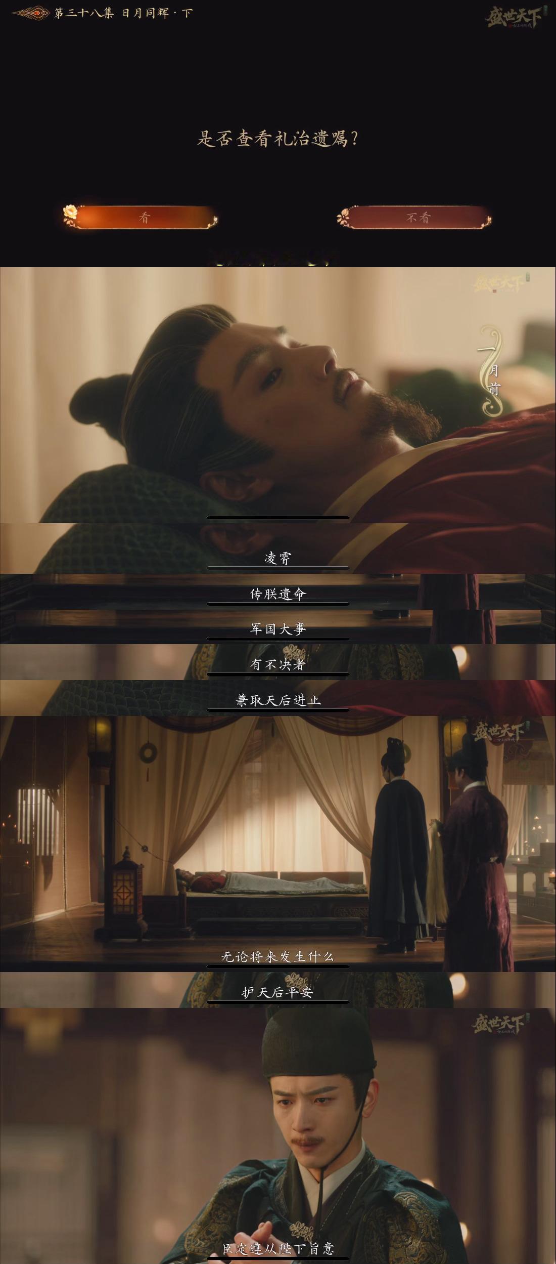 礼治遗嘱，唯有9599