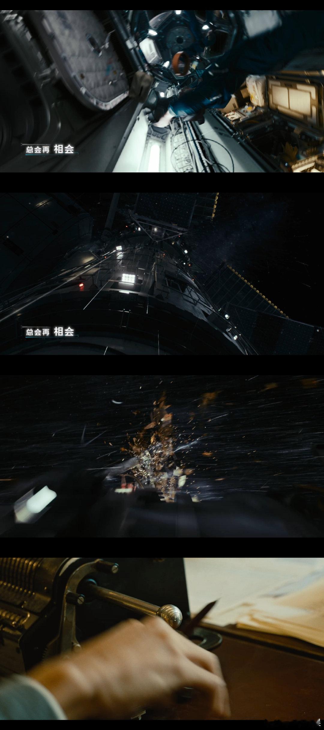 电影群星闪耀时今日上映 循环了好多遍推广曲，每一句歌词都耐人回味，愈发好奇电影里