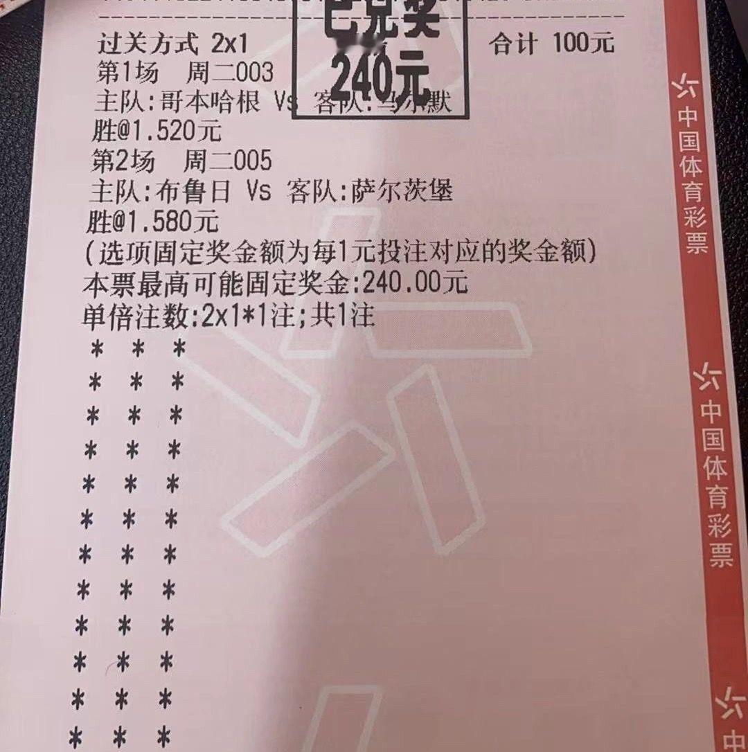 （昨日组合再次顺利拿下）主流联赛陆续开战，今日继续公推……更多赛事信息，欢迎查！