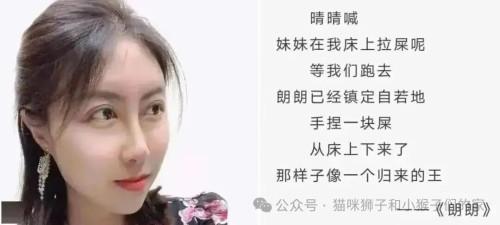 蒋方舟，贾浅浅二人的“成才史”，展现的正是四十多年以来，横亘中国文化领域的腐烂伤