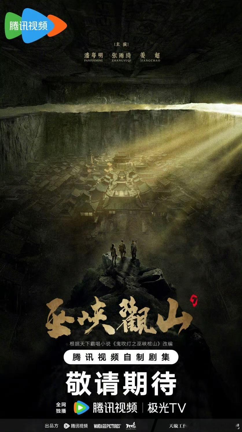 今年最期待能问世的两个作品：❶鬼吹灯之巫峡棺山❷十宗罪 8生活已经不易了，求精神