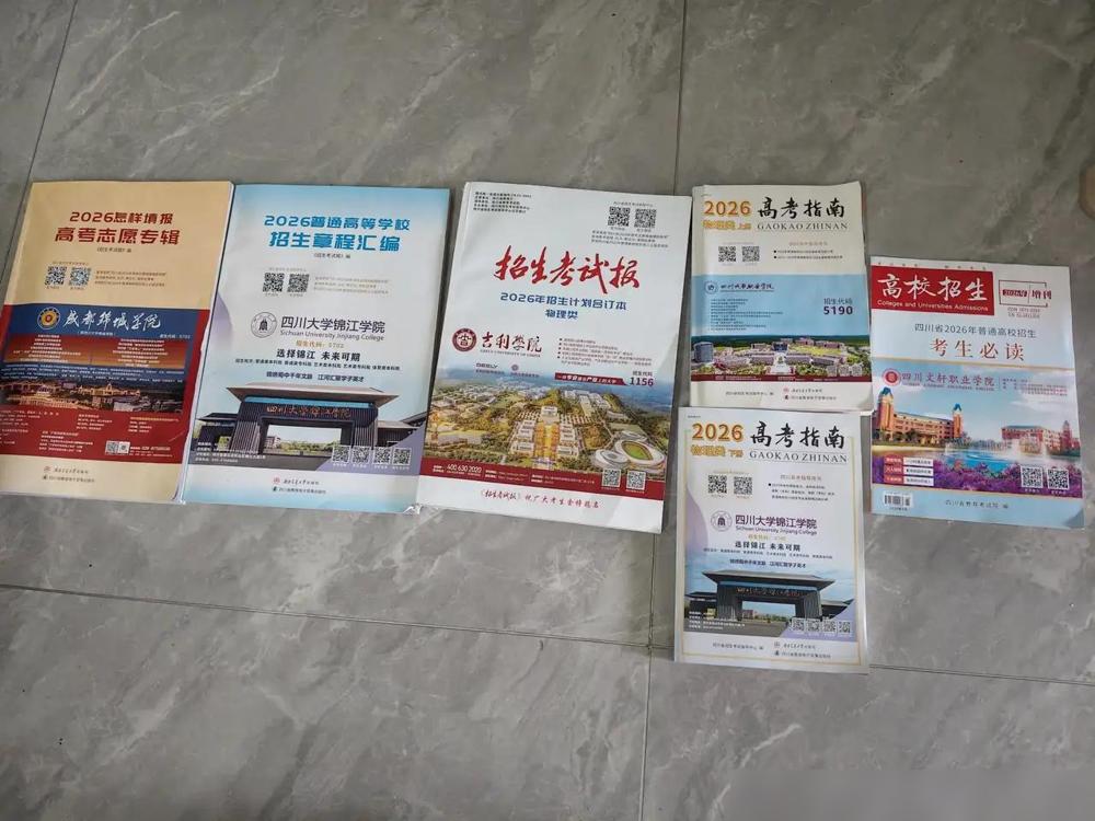 陕西本科批次志愿填报已经全部结束了。

最近刷到好多高考分数在450多分的家长，