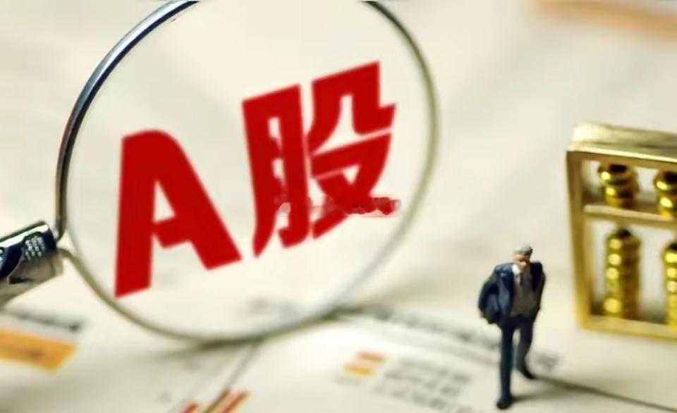 12月26日，中午收盘了，上证指数八连阳，玉麒麟坚定看多，再次封神。三大指数放量