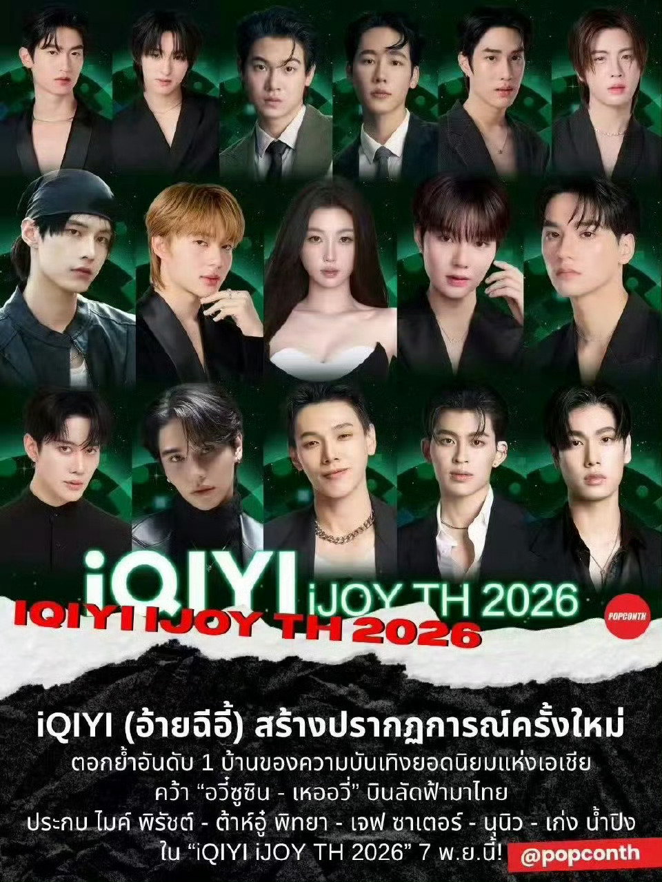 虞书欣这个C位看的人心里爽爽的[流鼻血] ​​​