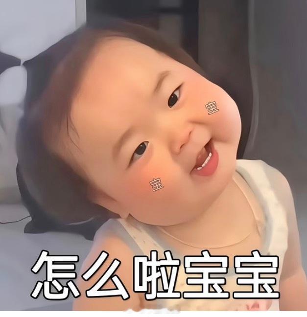 有没有发现邓佳鑫最近唱歌不给我们递麦了乖宝闲聊
