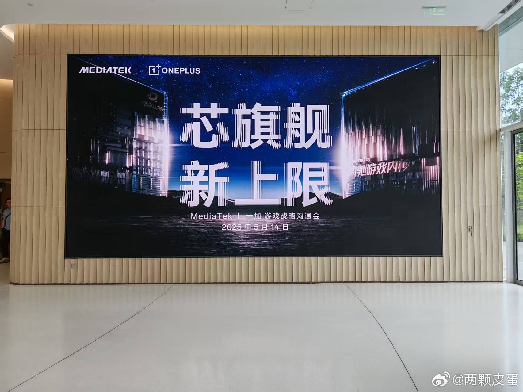 这是好地方啊  ​​​