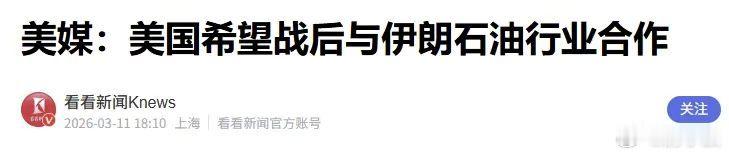 简直无耻！！！ 