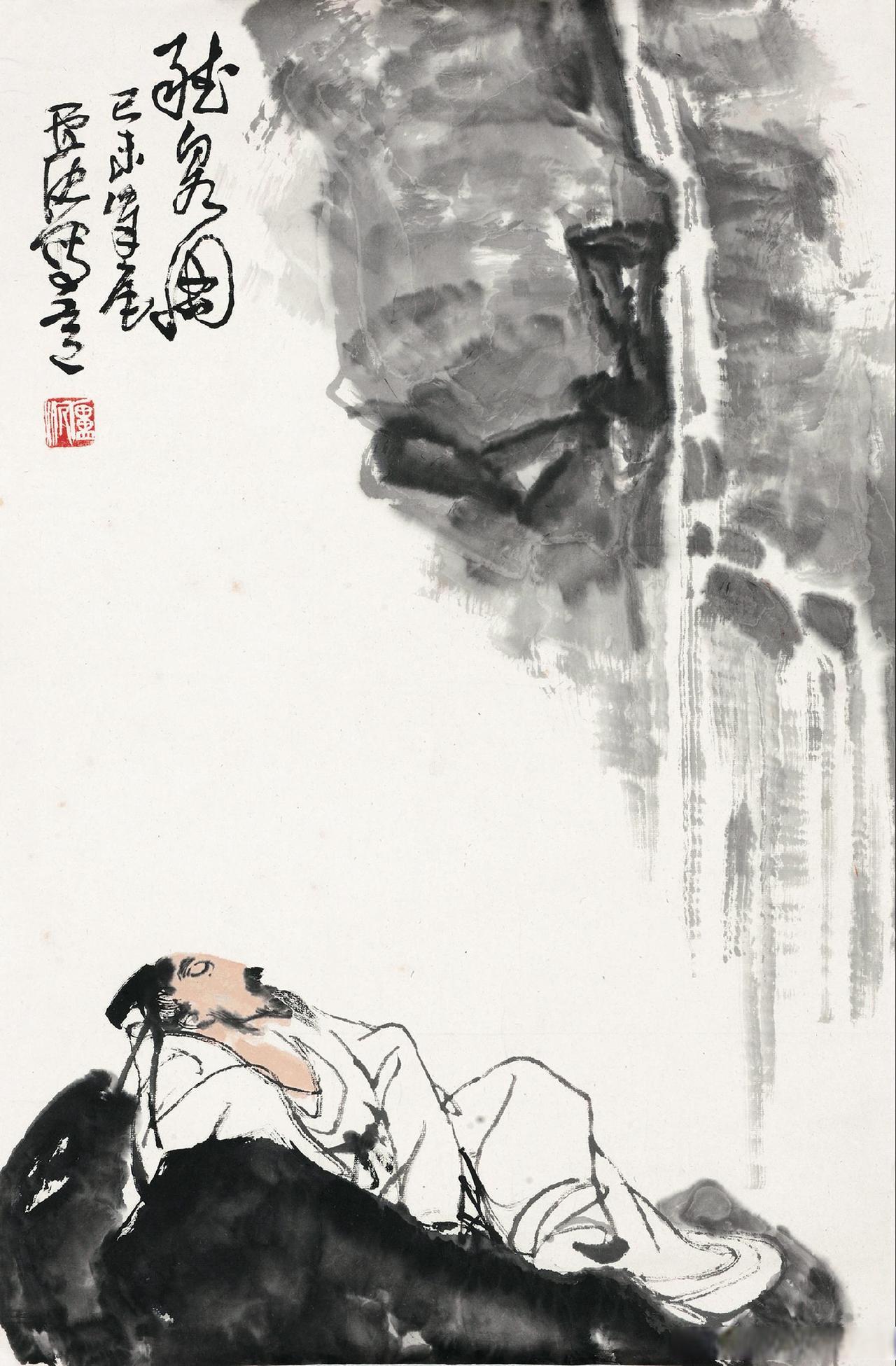 上联：闲坐听瀑观云走
下联：[玫瑰]

网络图片/诚谢侵删