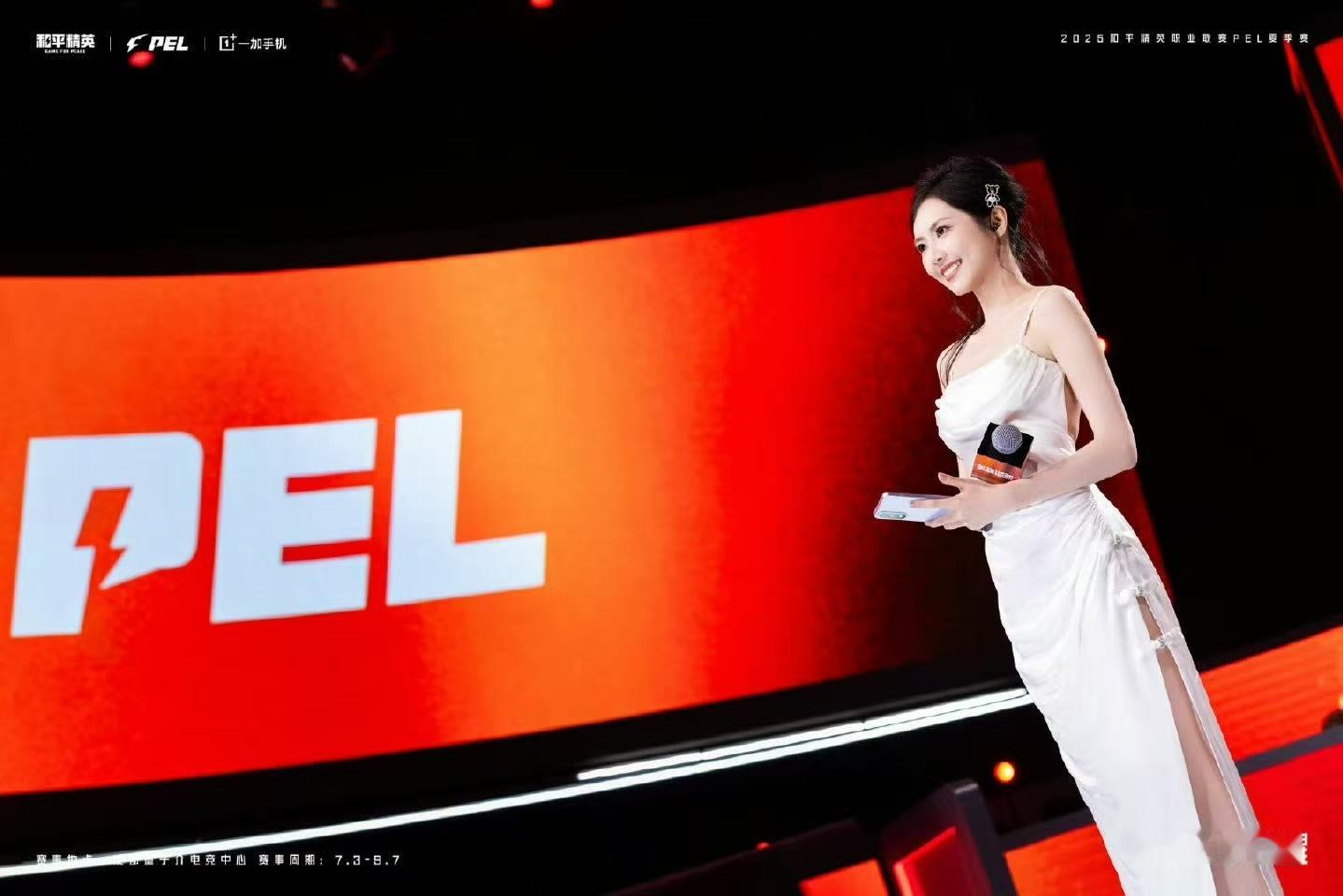 2025年度最受欢迎解说主持2025PEL全明星投票 最佳解说主持是Titi和之