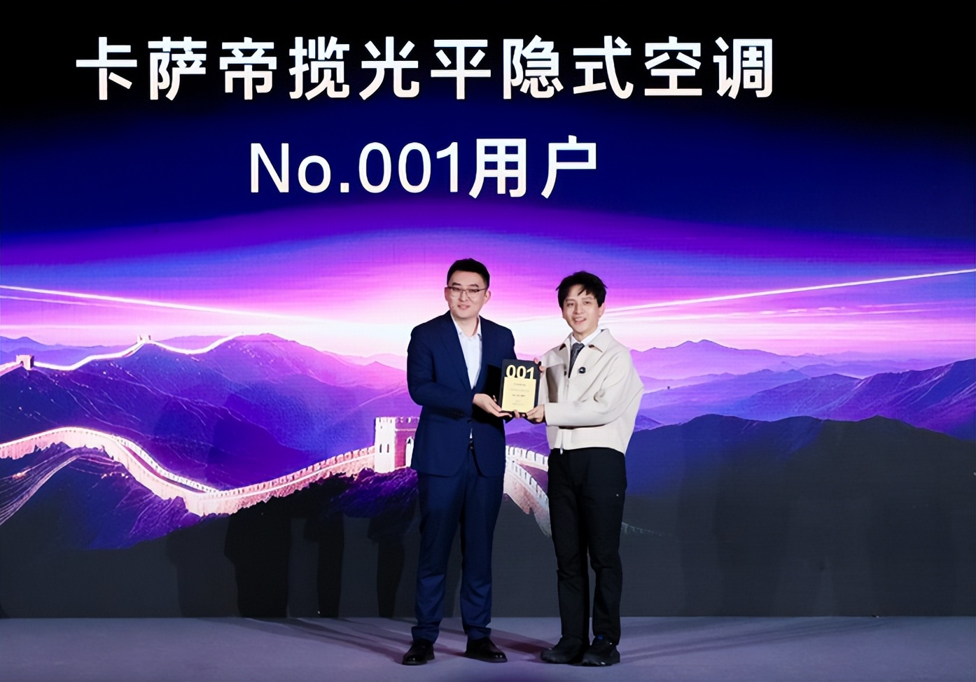 又领先行业！卡萨帝铸科技长城，与用户共创C生活场景
