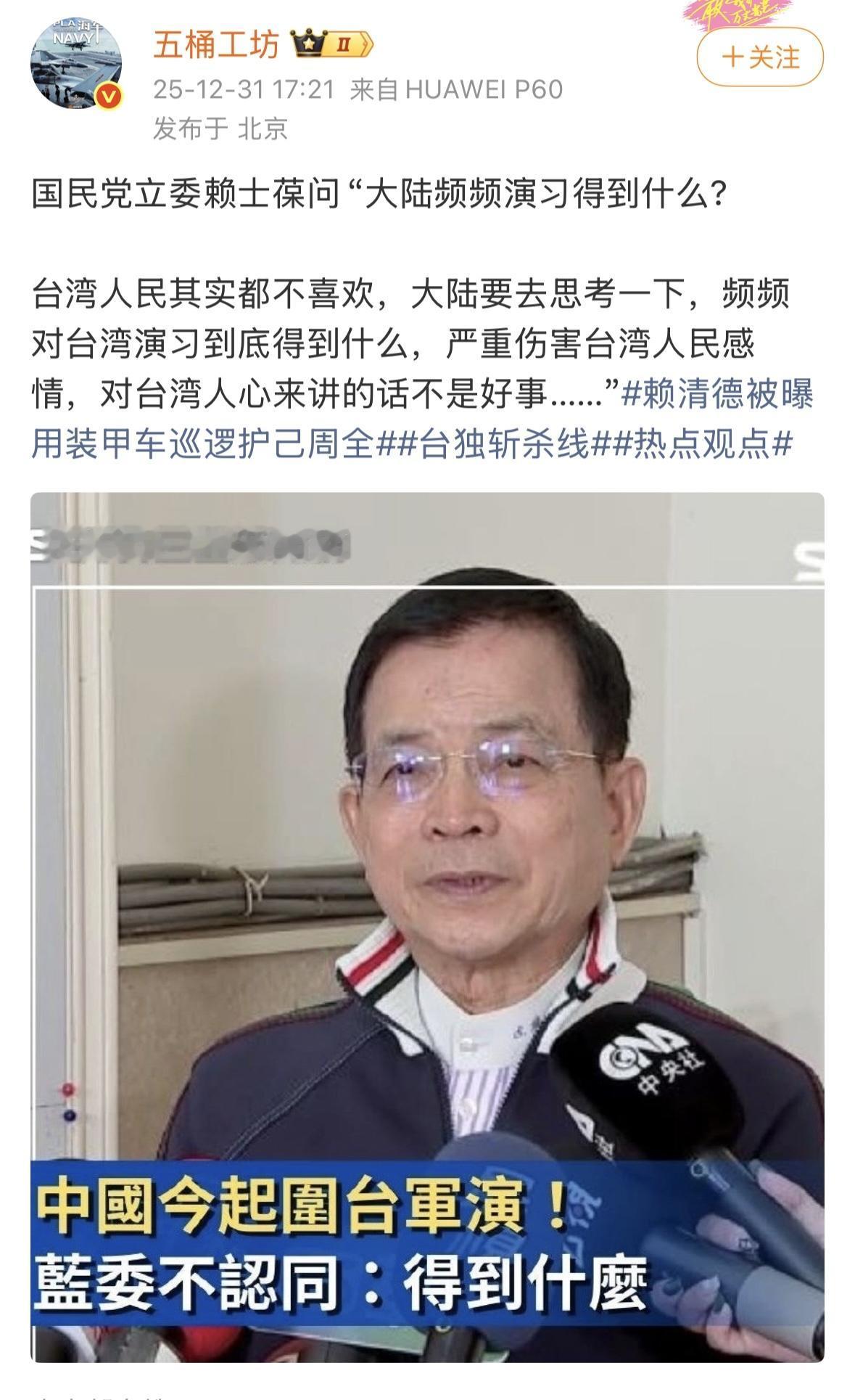 台湾同胞一定要理解，大陆海上演习不针对台湾同胞，只是畏怯“台独”势力，和国外敌对