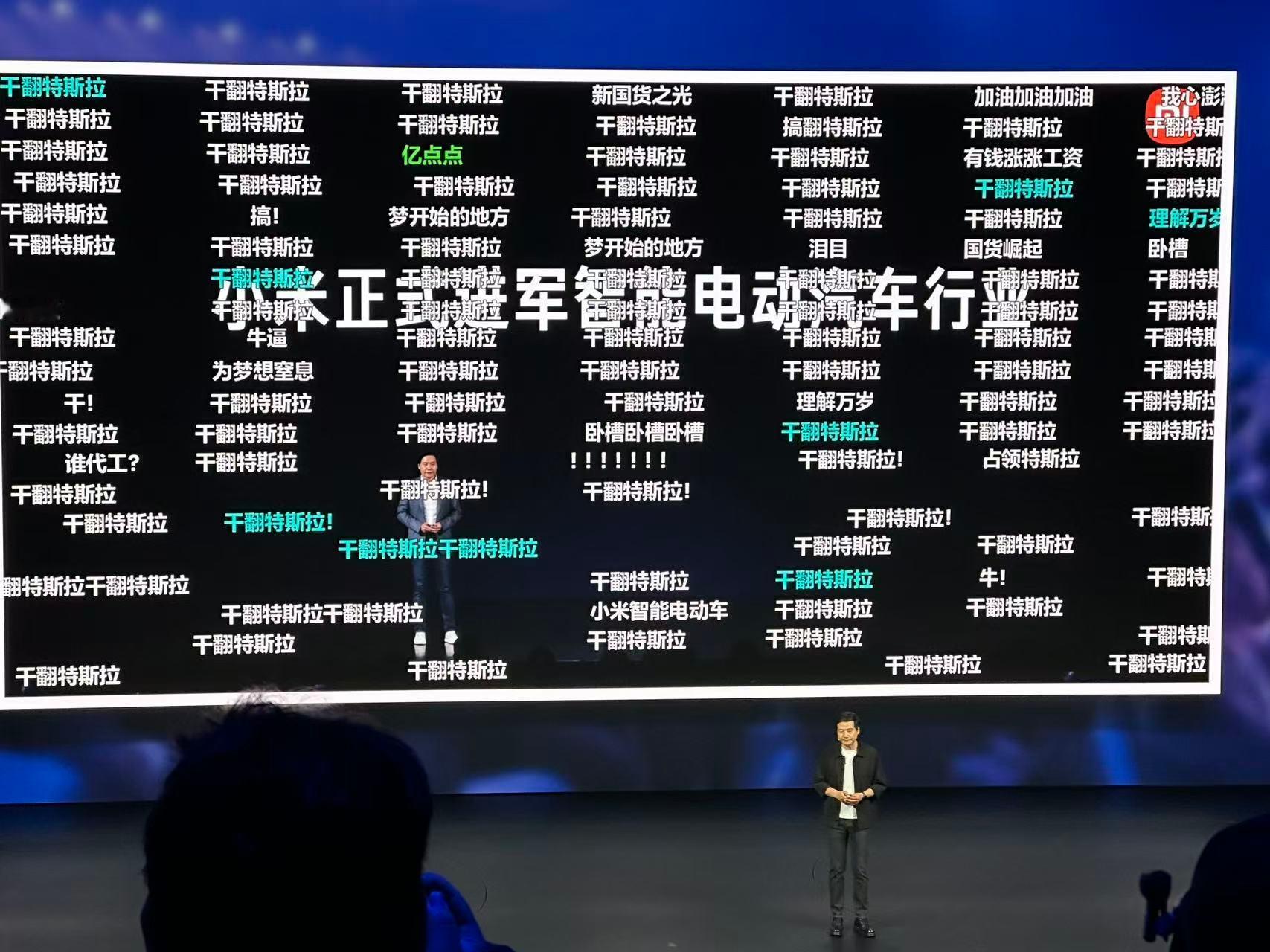 打的就是Model Y小米yu7﻿modely