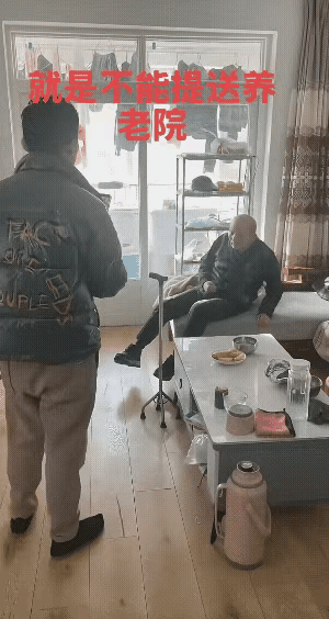 心酸！山东一男子提出要把父亲送进养老院，父亲气到扔拐棍，大骂儿子不孝顺，儿子无奈