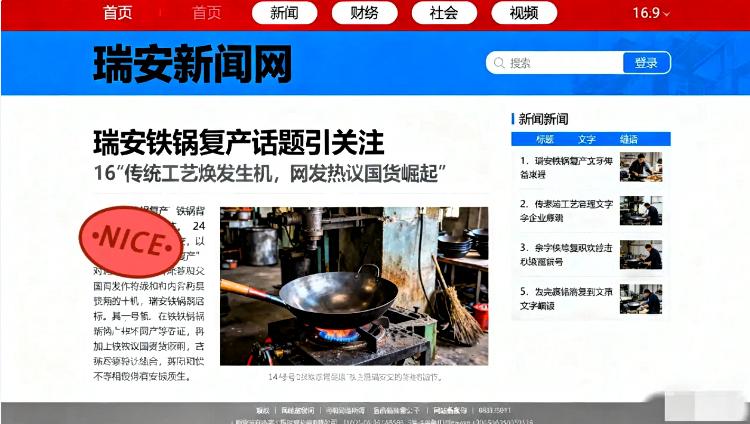 用了30年还不生锈不粘的锅找到了！
可厂家一句话让全网急了

谁能想到？有个大姐