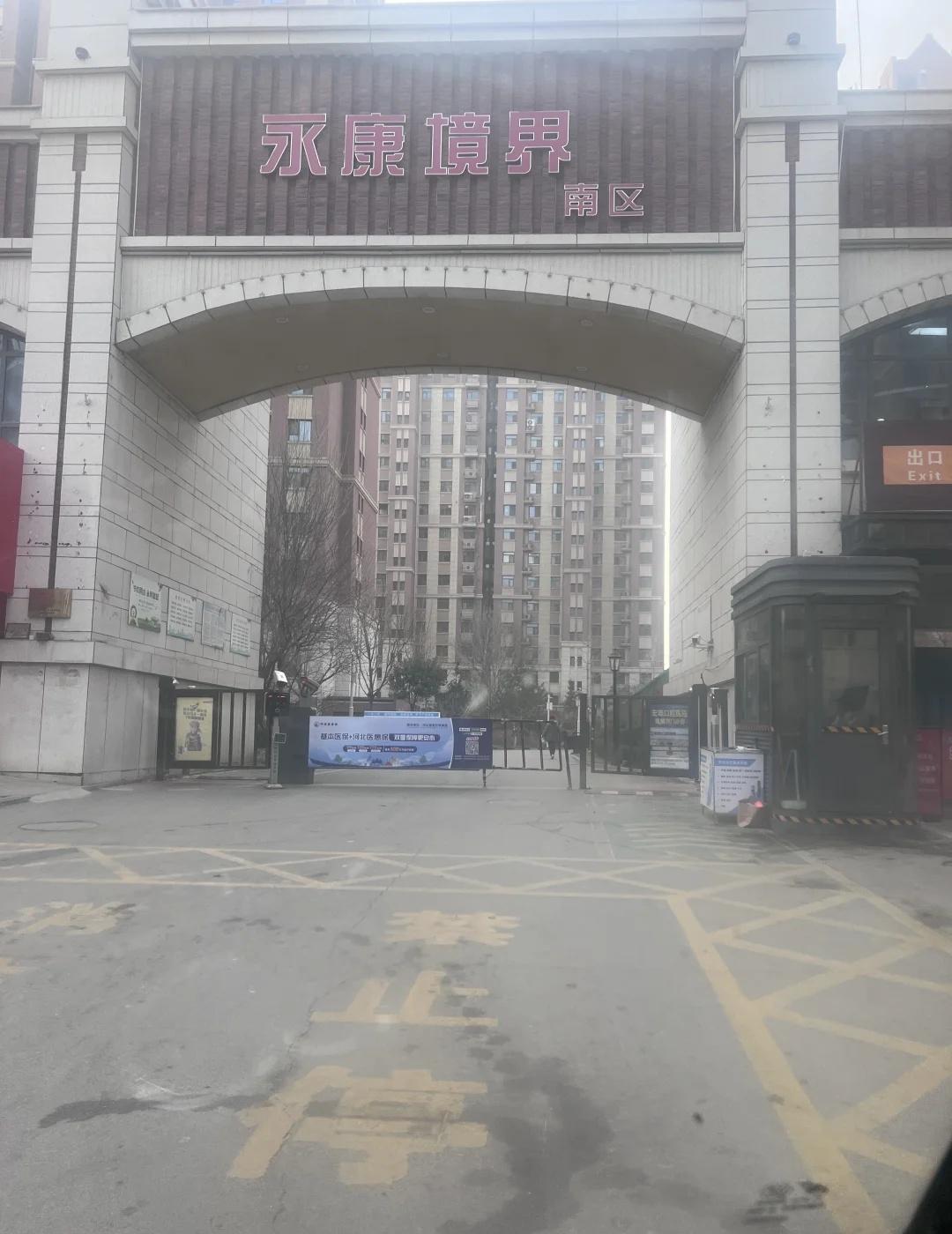 永康境南区的看过来哈、旧衣服回收
马上过年了、有穿不着的衣服又占衣柜的不要下楼扔