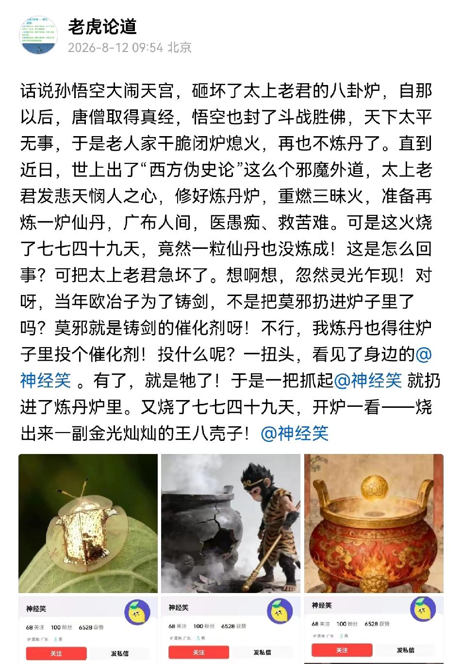 朋友养了一只王八，特会看人下菜碟，逗一下就伸一下头，一看没吃的立马就把头缩回去，