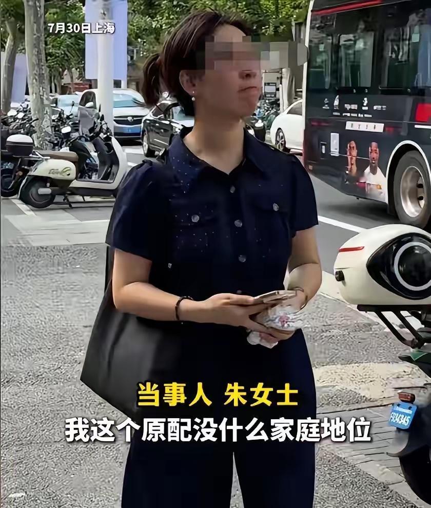 上海朱女士这事，根本不是普通的家庭纠纷，是直接把她丈夫架到了全网的放大镜下。你想