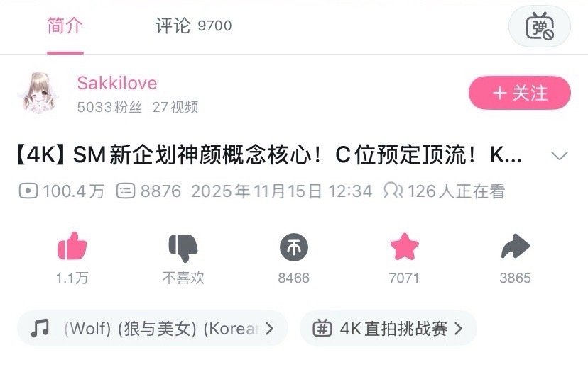 又一个百万直拍达成，卷丝们的爱很拿得出手🥰多肯定几分自己，重启ac站我们不是口