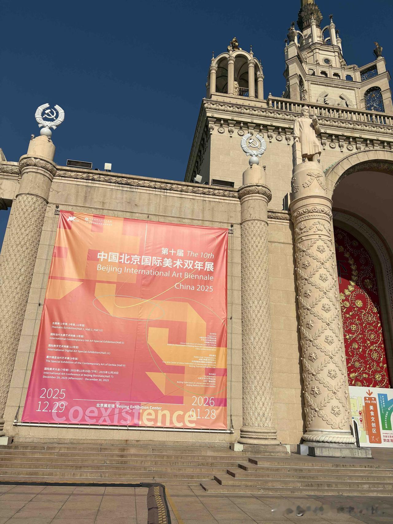 前几天参观了北京国际美术双年展，作品还是很有味道。图1知觉的森林，色彩魔幻艳丽，