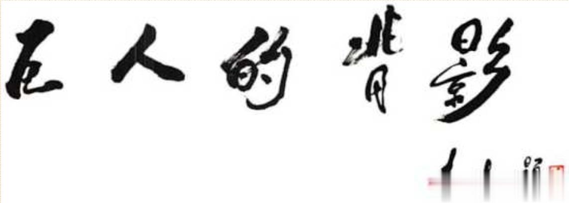 本次分享六本电子书，详情见下图，有效期还是七天，请及时保存在本地。 ​​​