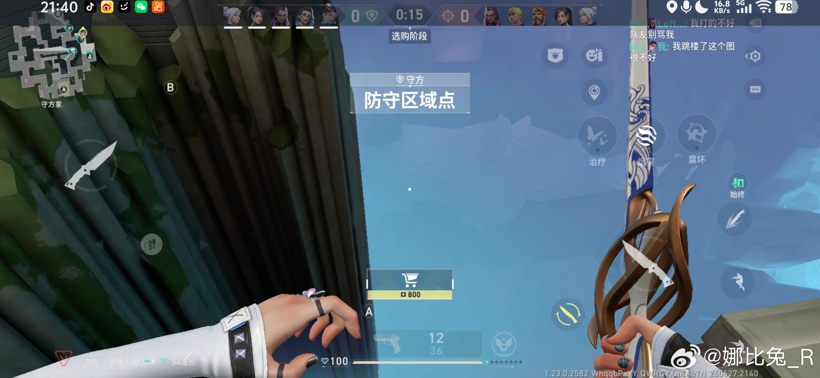 最讨厌的图我跳了 