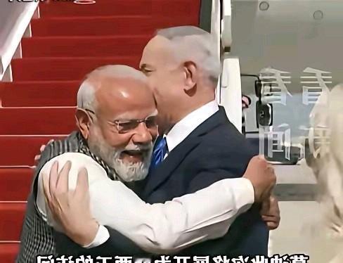 不知道印度总理和以色列总理这么亲热给谁看的，想想加沙那些受害的百姓怜的孤儿。他们