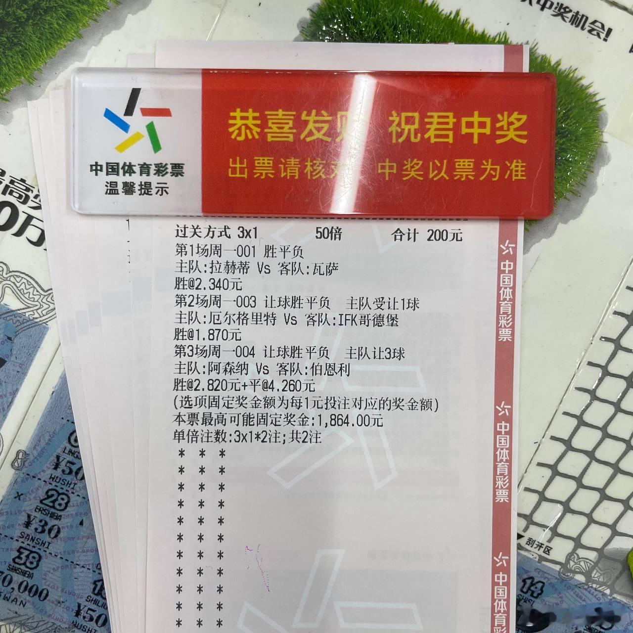 阿森纳主场收官战来啦！作为忠实球迷，怎能错过这激动人心的时刻？一起为球队加油，见