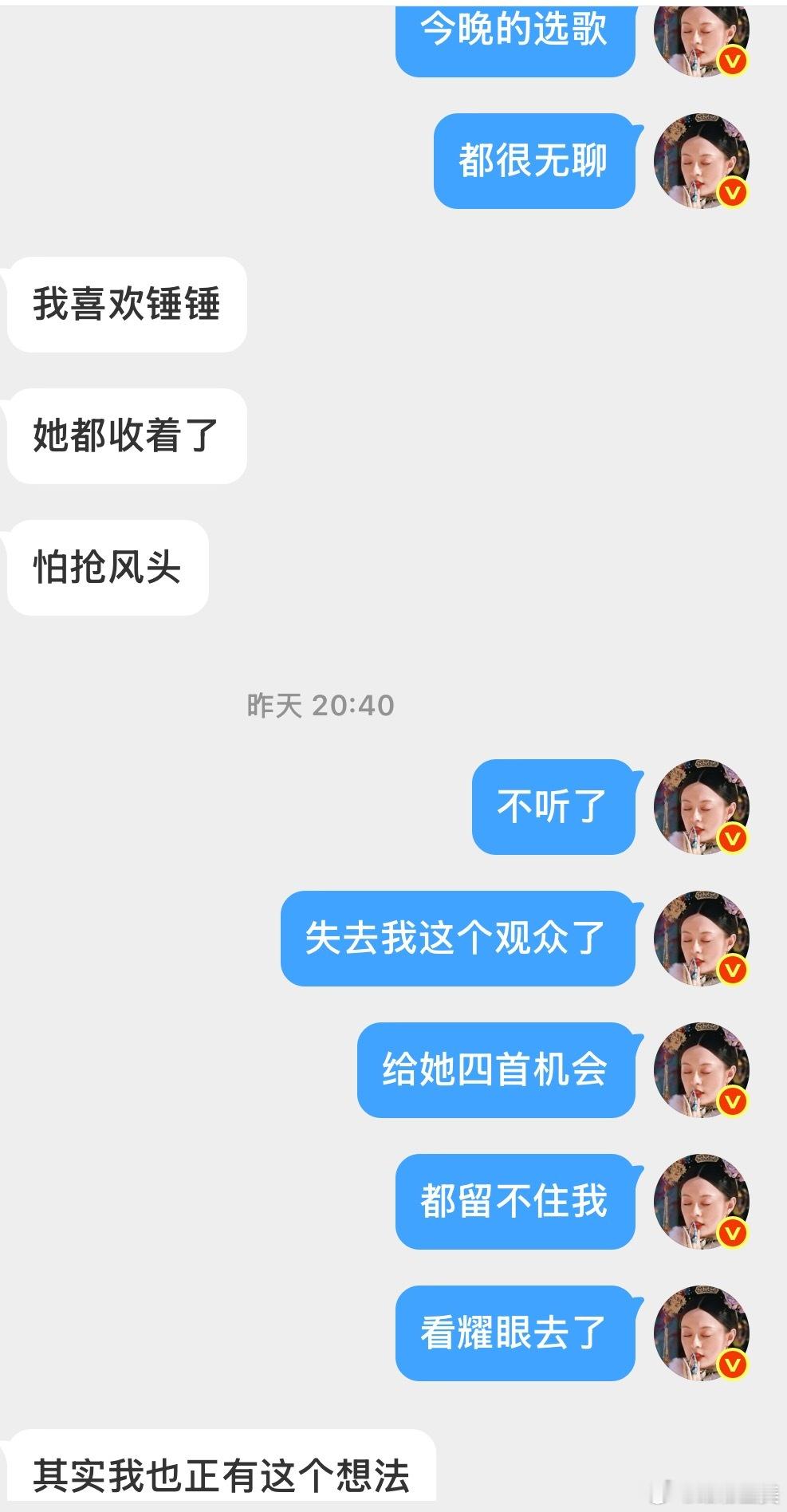 跑男歌手收视率跑男我没看过，但是歌手确实不好看啊，昨天的。 