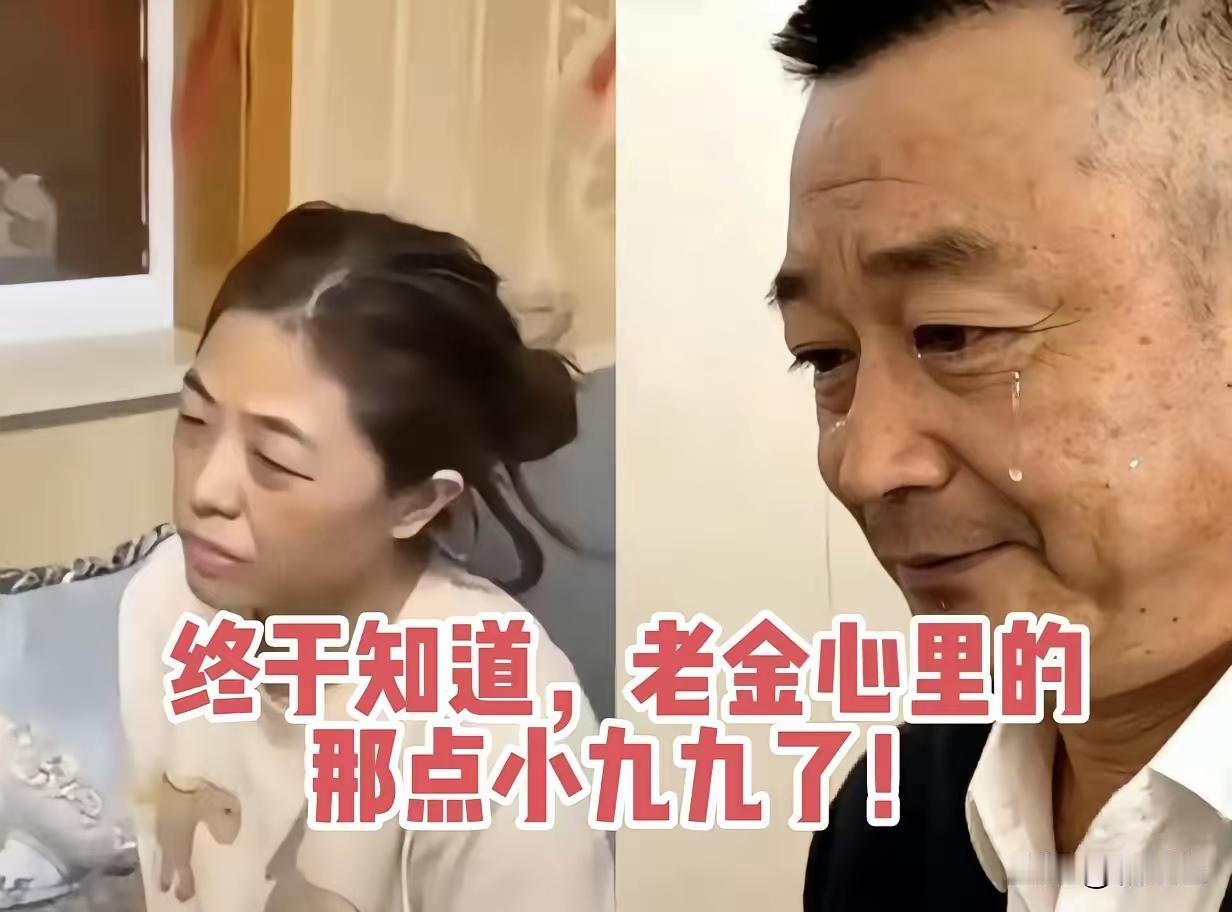 
看多了名利场里的恩怨，这出戏码倒是看得人后背发凉。

老金毛这波操作，把商人