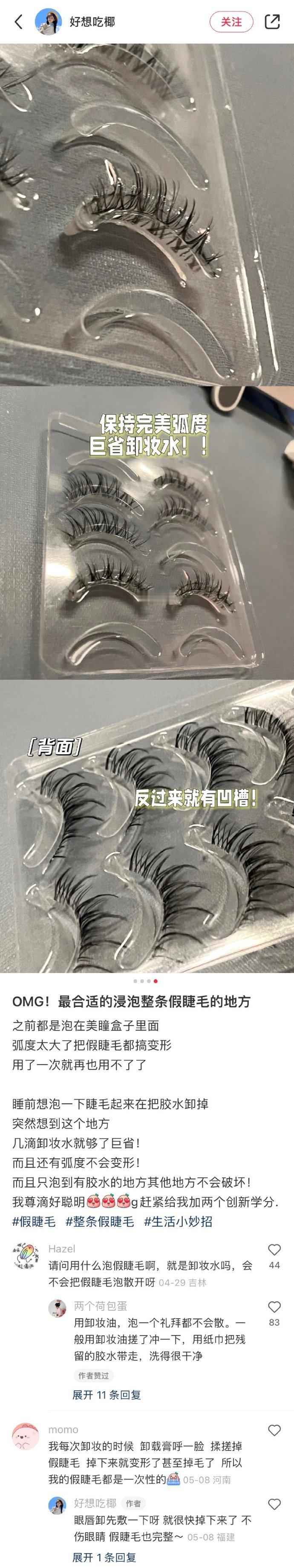 无意间发现劳动人民的智慧真的难以想象 